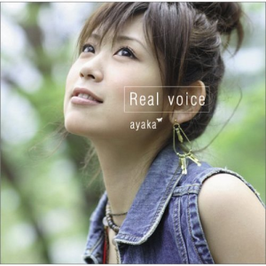 收聽絢香的Real voice (Instrumental)歌詞歌曲