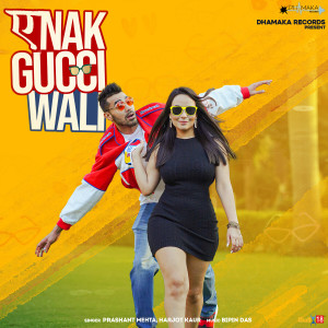 Listen to Anak Gucci Wali song with lyrics from Harjot Kaur