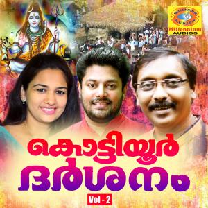 Dengarkan Kottiyoorappa Ennum lagu dari Prasad dengan lirik