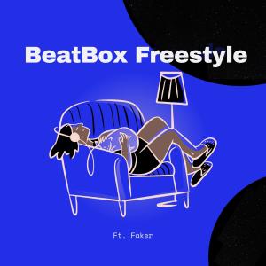 อัลบัม Beatbox (Freestyle) (Explicit) ศิลปิน FCL