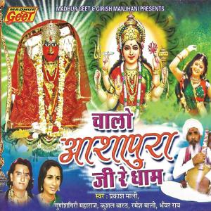Dengarkan Jina Jina Baje Re Gugriya lagu dari Various Artists dengan lirik