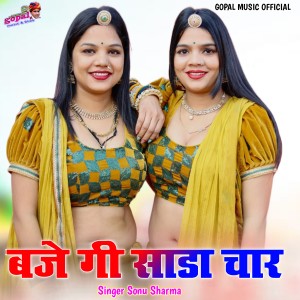 Listen to Baje gi sads char song with lyrics from Sonu Sharma