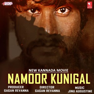 Album Namoor Kunigal oleh Dhanush
