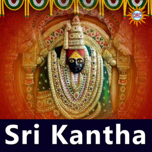 Album Sri Kantha from 