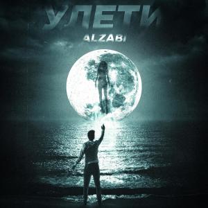 Album Улети oleh AlZaBi