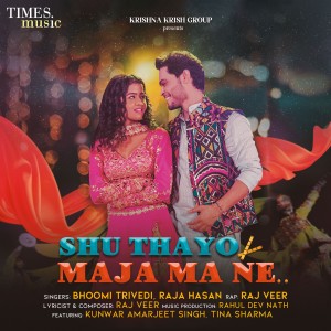 Bhoomi Trivedi的專輯Shu Thayo Maja Ma Ne