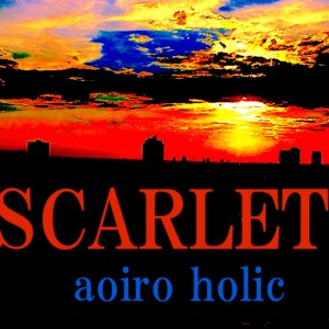 ORIENTED BLUE的专辑SCARLET (feat. YUINA)