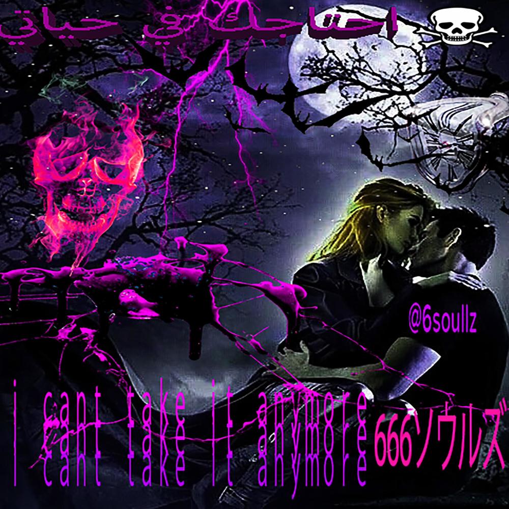 [TGK] (feat. sweatergod) (Explicit)
