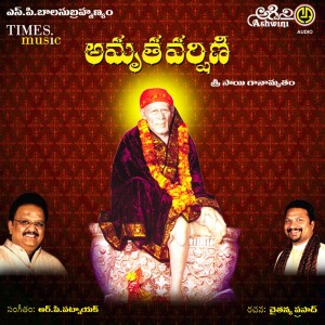 V RavichandraV RavichandranS P Balasubramanyam的專輯Amrutha Varshini Saibaba