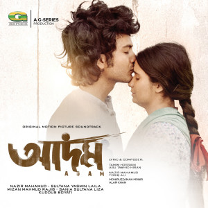 Listen to Adam Thaika Adam Sontan song with lyrics from Nazir Mahmud