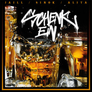 Jaill的专辑Schenk ein (Explicit)