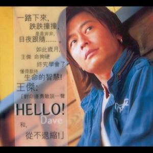收听群星的Prelude歌词歌曲
