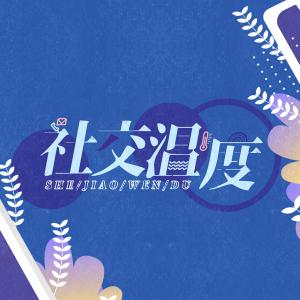 Listen to 谜题 song with lyrics from 林予曦