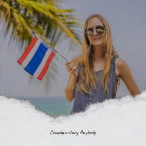 ดาวน์โหลดและฟังเพลง Sense Anyone พร้อมเนื้อเพลงจาก Prisca Leison