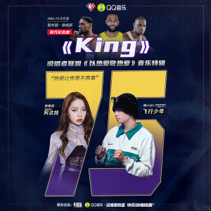 Listen to King song with lyrics from W8VES