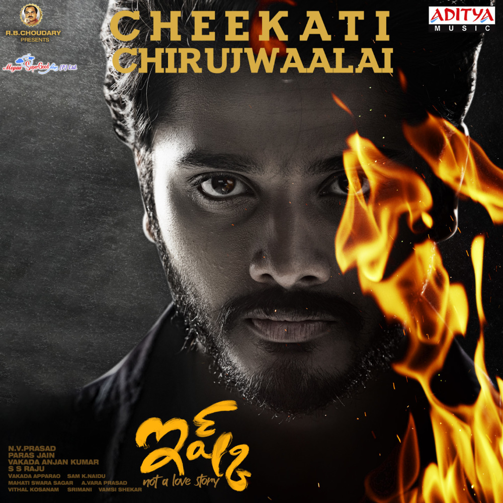 Cheekati Chirujwaalai (From "Ishq - Not A Love Story")