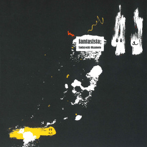 ดาวน์โหลดและฟังเพลง Zettaireido พร้อมเนื้อเพลงจาก COIL