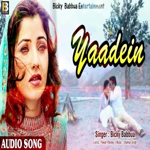 ดาวน์โหลดและฟังเพลง Yaadein (Bhojpuri) พร้อมเนื้อเพลงจาก Bicky Babbua