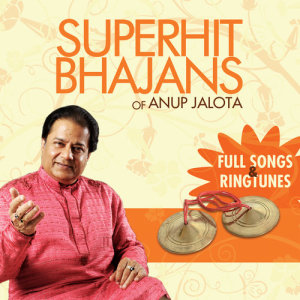 ดาวน์โหลดและฟังเพลง Aisi Laagi Lagan พร้อมเนื้อเพลงจาก Anup Jalota