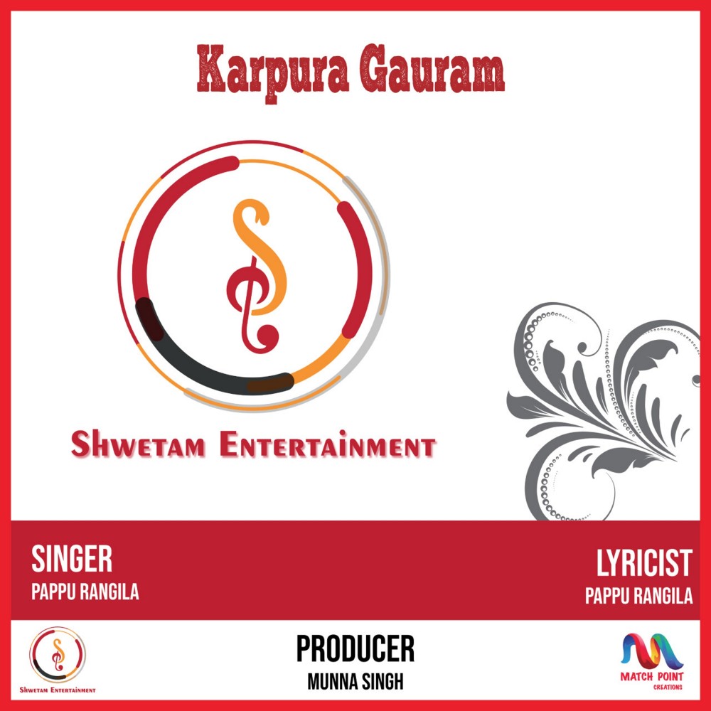 Karpura Gauram