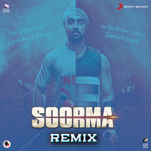 收聽Shankar Ehsaan Loy的Ishq Di Baajiyaan (Remix By DJ Shilpi Sharma)歌詞歌曲