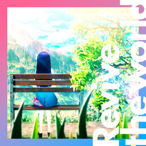 富士葵的专辑Revive the world