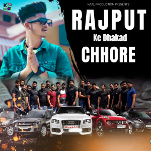Album Rajput Ke Dhakad Chore from 