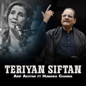 Album Teriyan Siftan from Arif Akhtar
