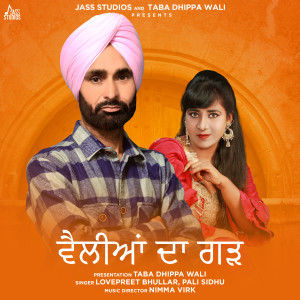 Listen to Velliyan Da Garh song with lyrics from Lovepreet Bhullar