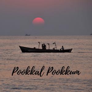 ดาวน์โหลดและฟังเพลง Pookkal Pookkum พร้อมเนื้อเพลงจาก Ramanan Nathan