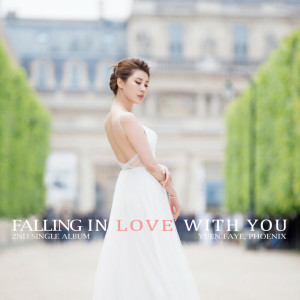 收聽위엔 페이的Falling in Love with you歌詞歌曲
