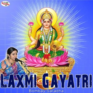 收聽Bombay Saradha的Laxmi Gayatri歌詞歌曲