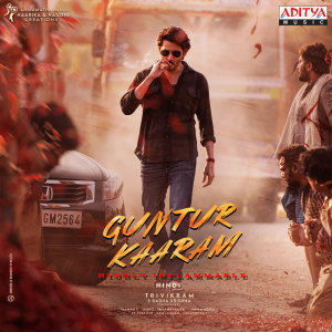 Thaman S的專輯Guntur Kaaram - Hindi (Original Motion Picture Soundtrack)