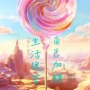 default album img