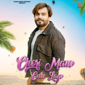 Listen to Chori Mane Cute Lage song with lyrics from Akash Bhamla