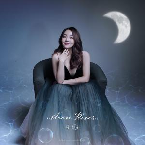 Listen to Moon River song with lyrics from 柯绿娃