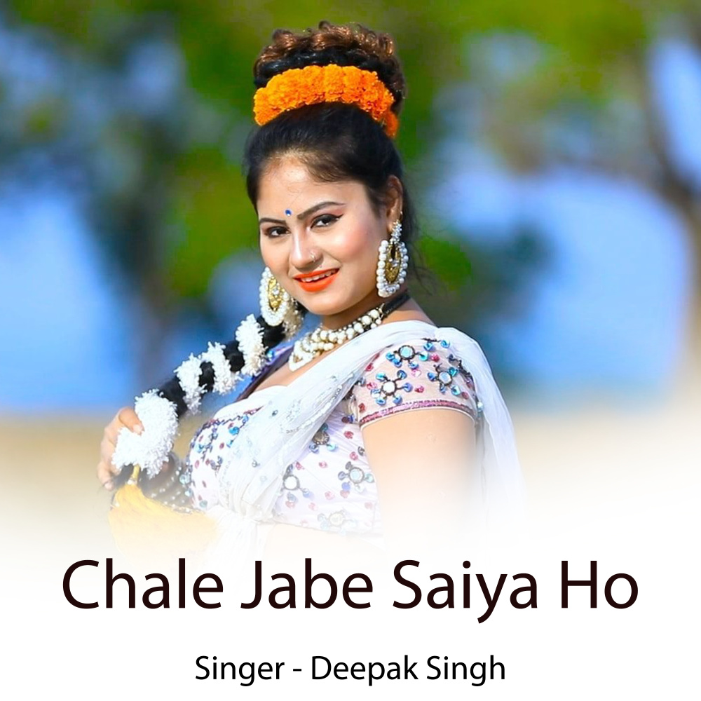 Chale Jabe Saiya Ho