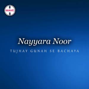 Nayyara Noor的專輯Tujhay Gunah Se Bachaya