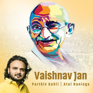 Album Vaishnav Jan oleh Parthiv Gohil