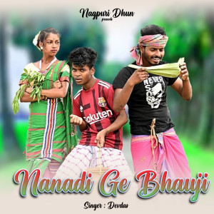 收听Devdas的Nanadi Ge Bhauji歌词歌曲