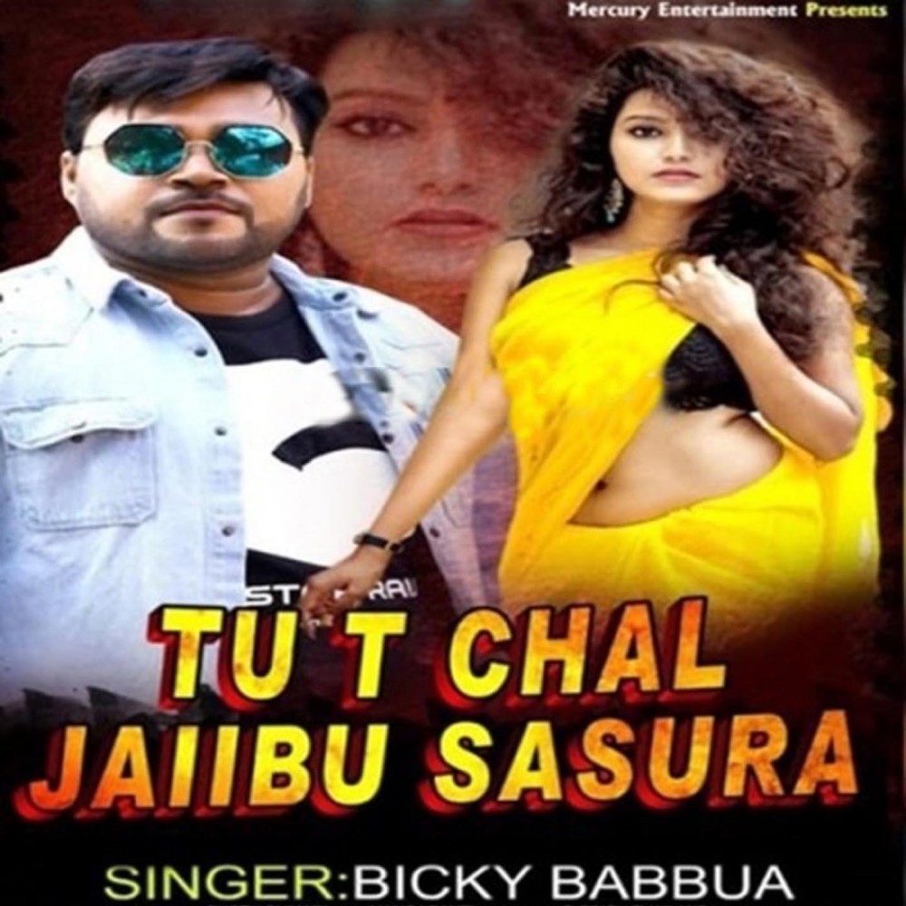 Tu T Chal Jaibu Sasura