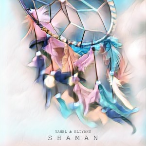 Listen to Shaman song with lyrics from Eliyahu