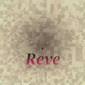 Listen to Riches Inspiration song with lyrics from Jertrude