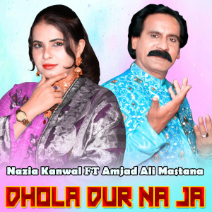 Listen to Dhola Dur Na Ja song with lyrics from Nazia Kanwal