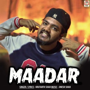 收聽MC Shah的Maadar歌詞歌曲