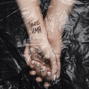 ดาวน์โหลดและฟังเพลง Твое имя พร้อมเนื้อเพลงจาก HELEN YES