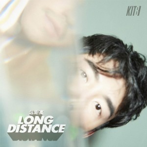 อัลบัม LONG DISTANCE ศิลปิน KITB