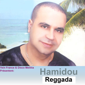 Listen to Ghir Khamsa Wakhmis Alik song with lyrics from Hamidou