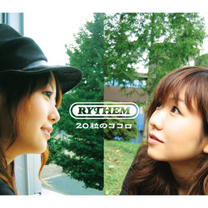 收聽RYTHEM的Dear Friend歌詞歌曲