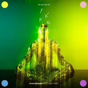 的专辑ดวงตาเห็นธรรม – EYES WIDE OPEN - Single